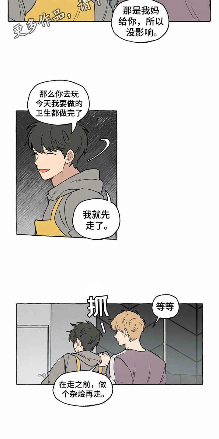 第7话3