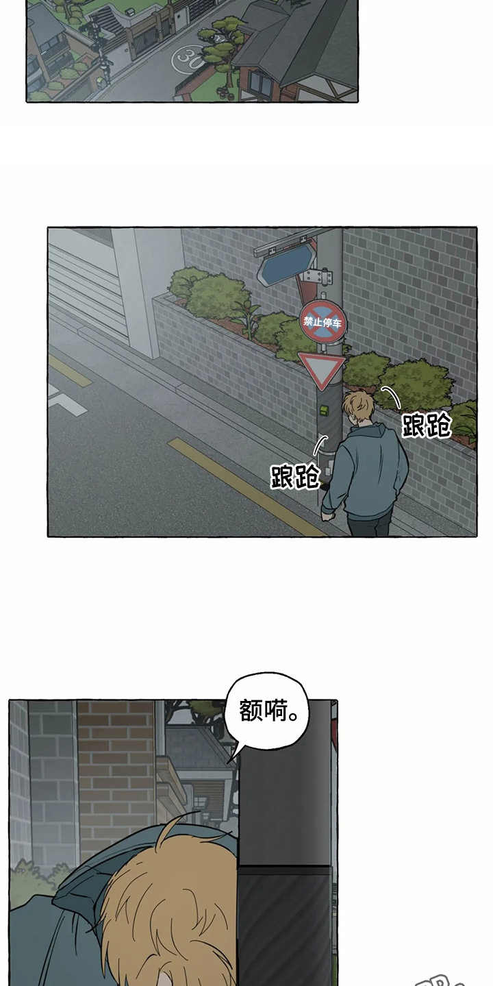 第7话5