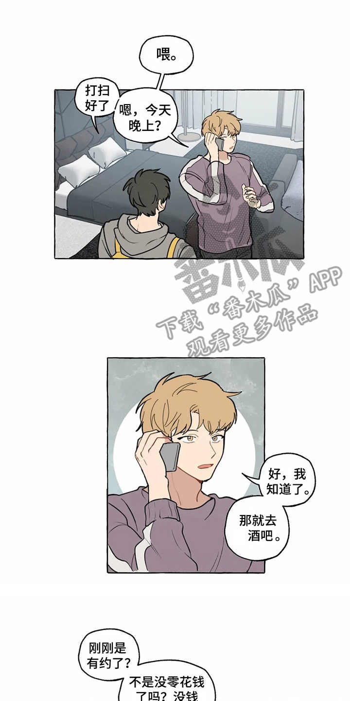 第7话1