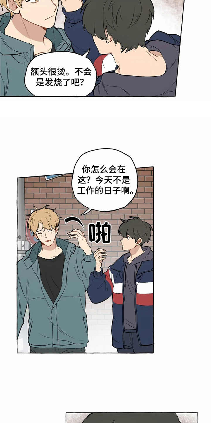 第7话13