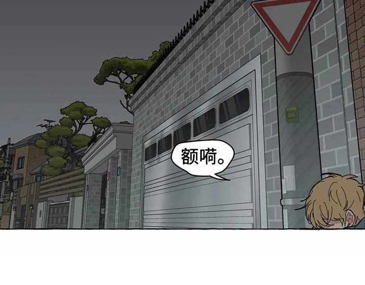第7话8