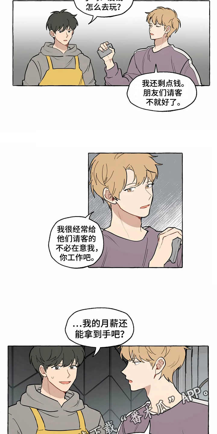 第7话2