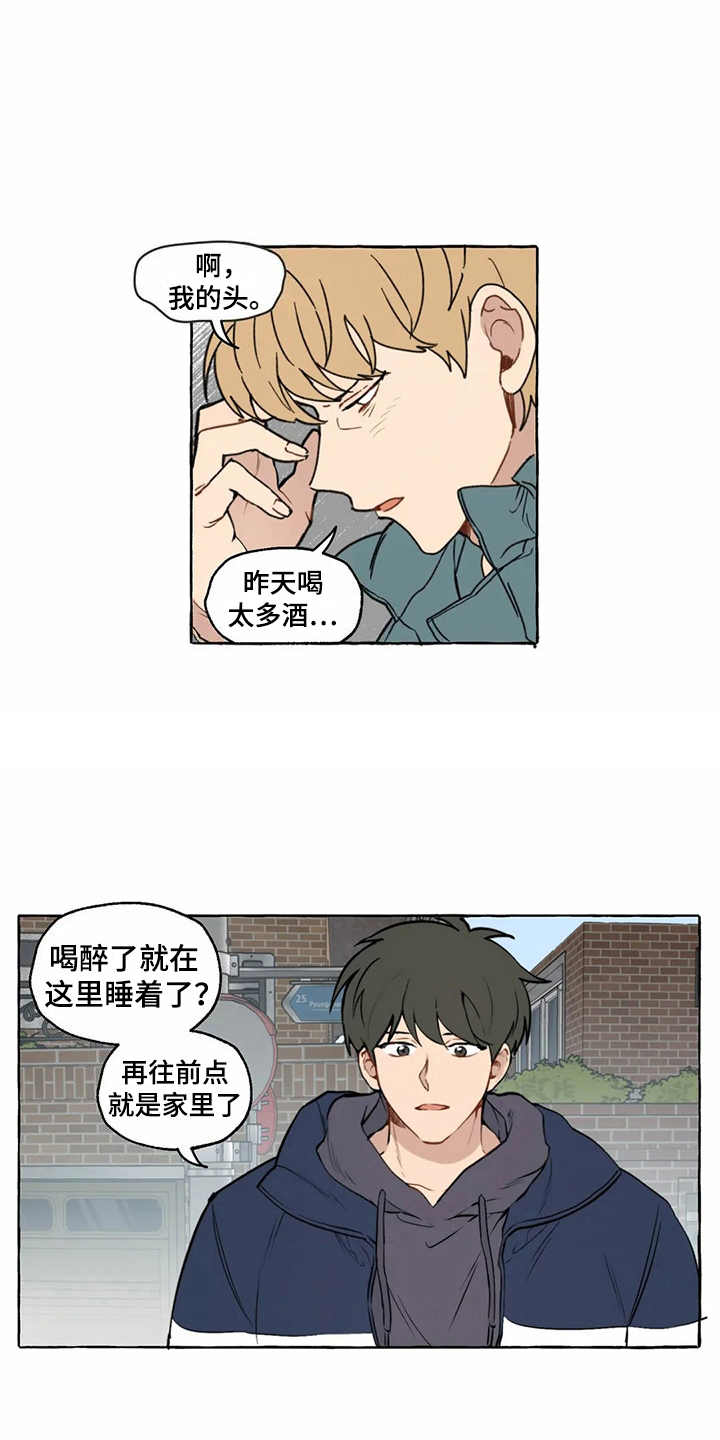 第7话11