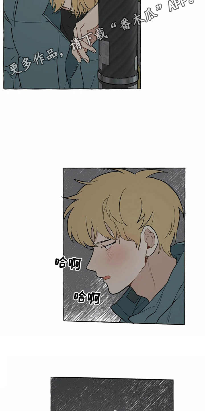 第7话6