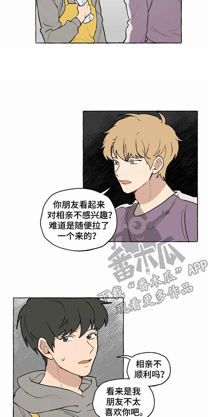 第6话13