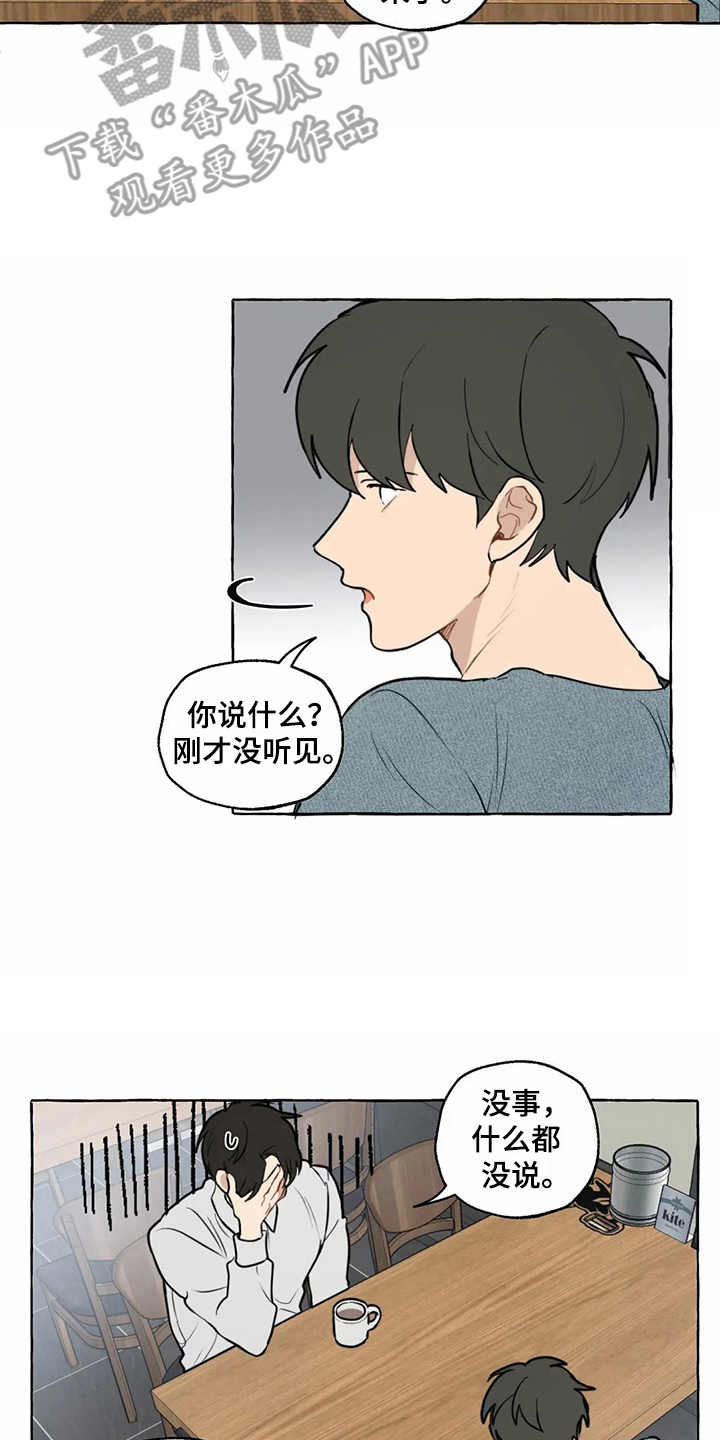 第6话1