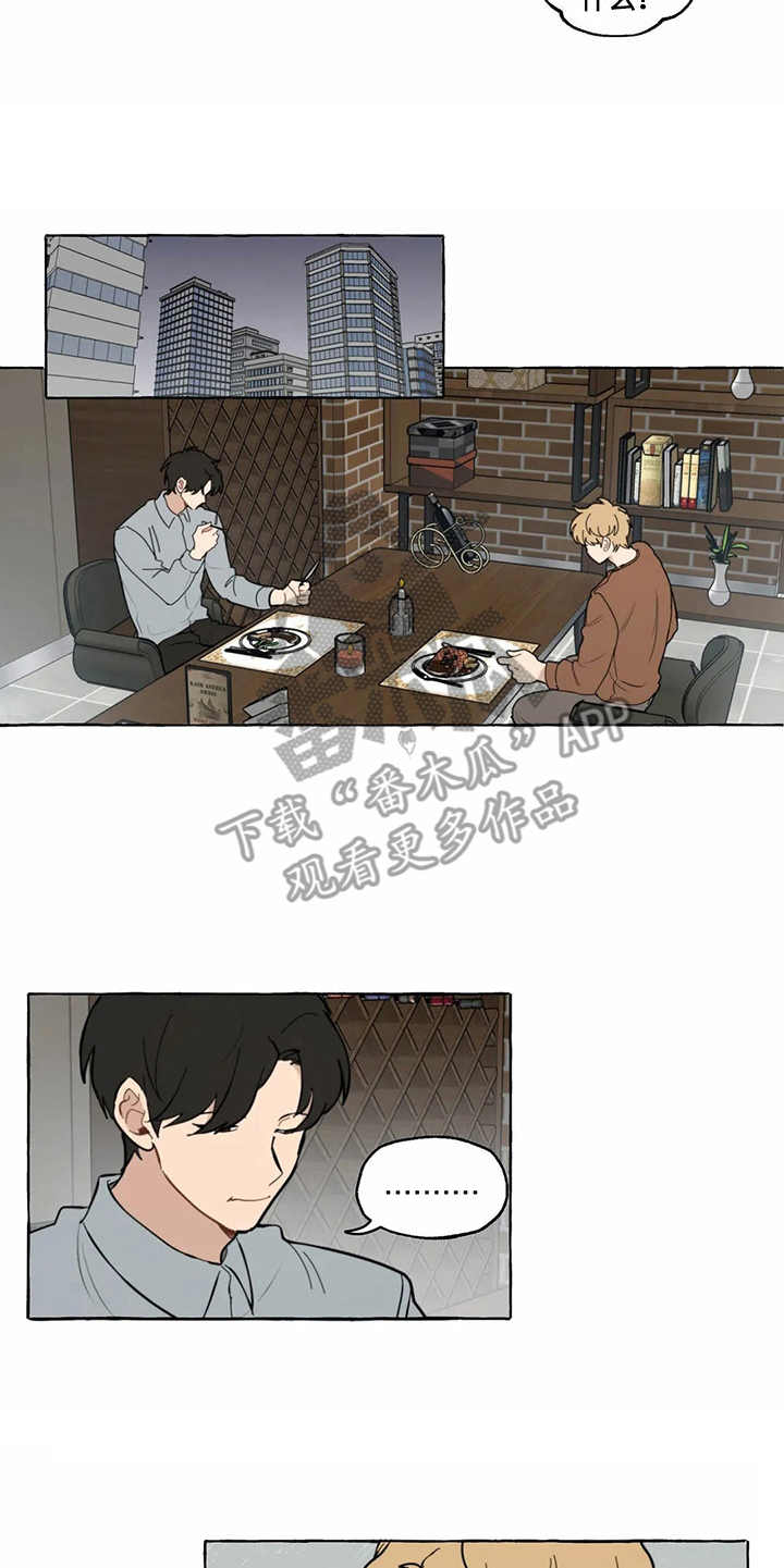 第6话4