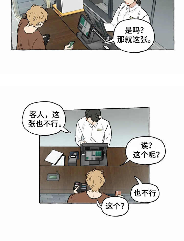 第6话7