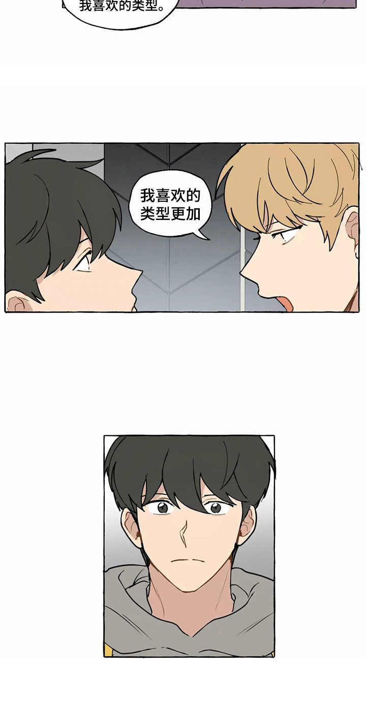 第6话16