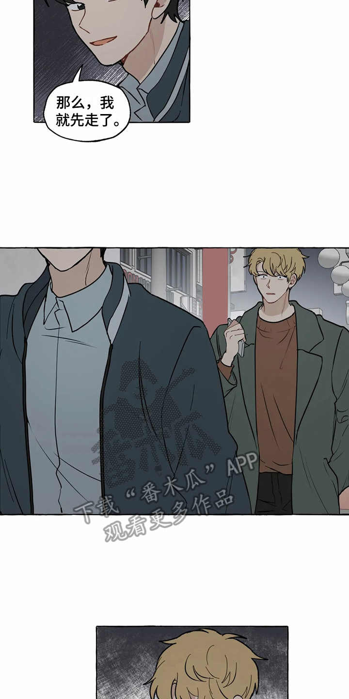第6话9