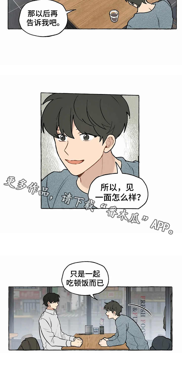 第6话2