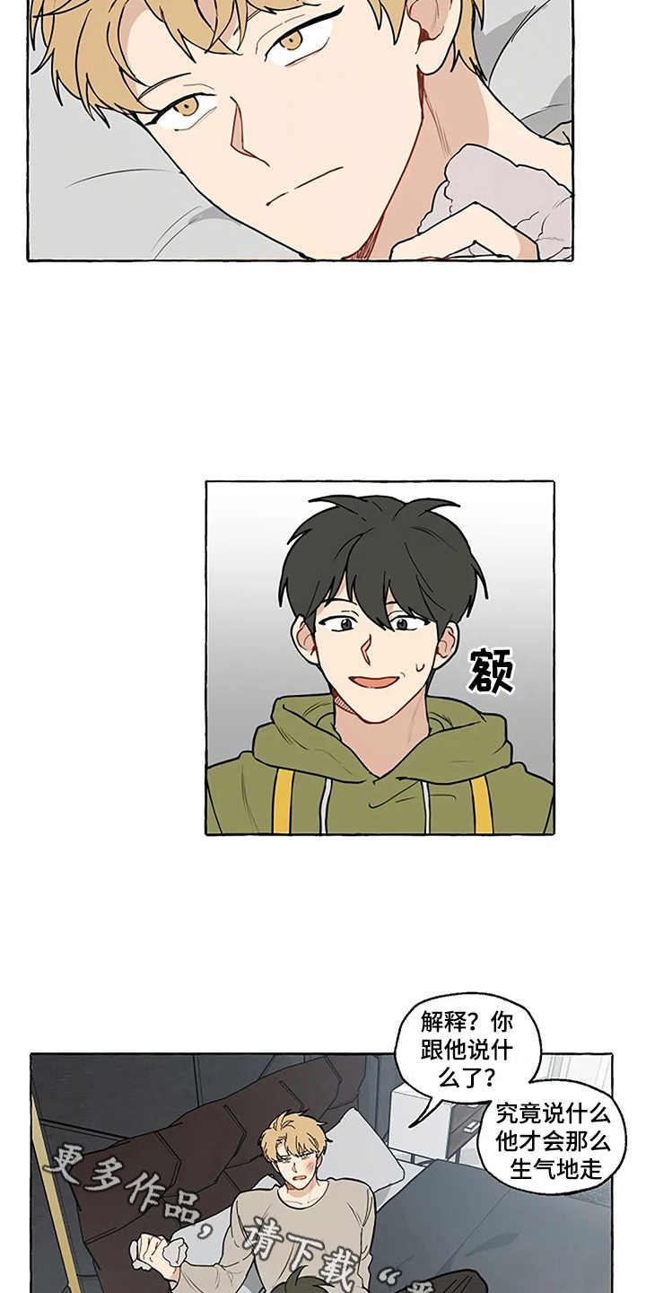 第5话2