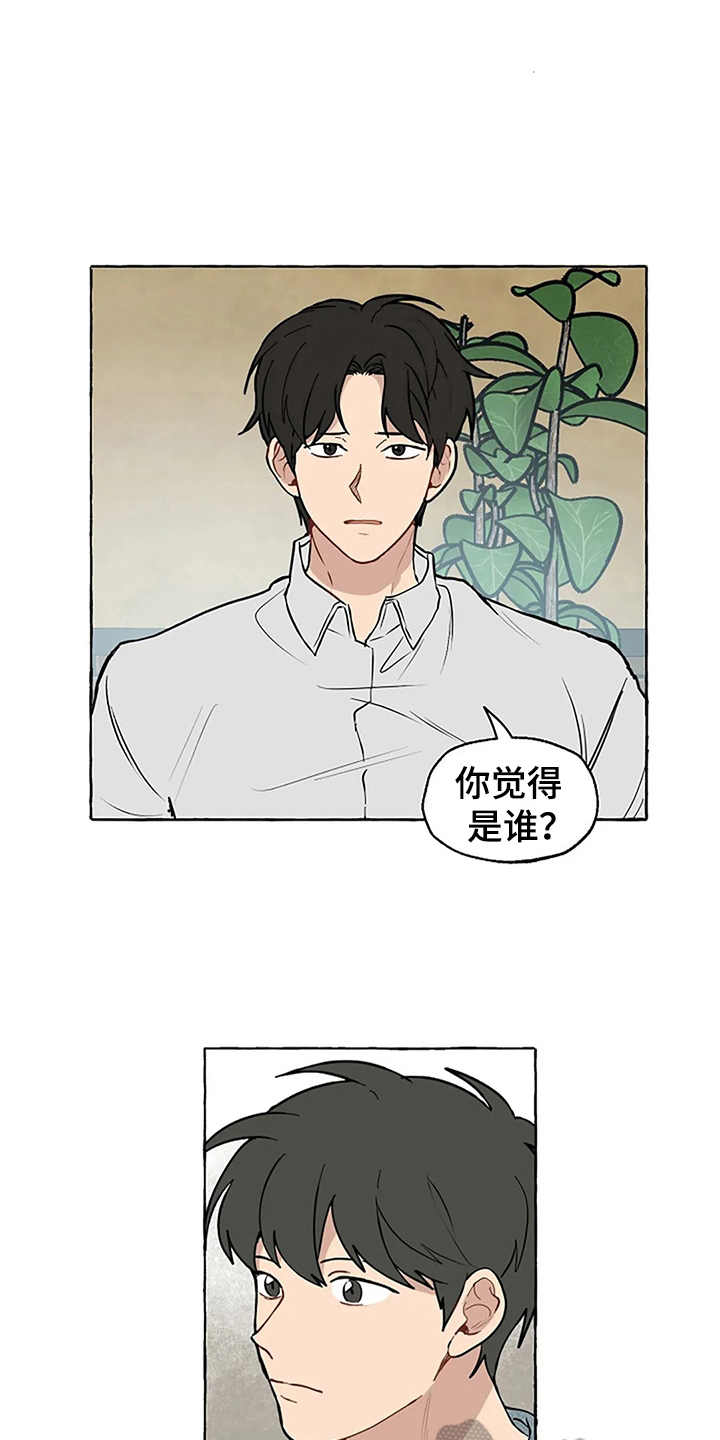 第5话11