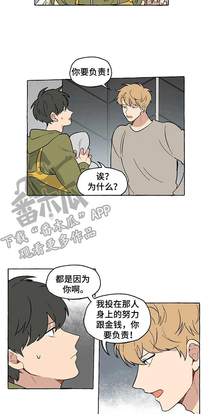 第5话4