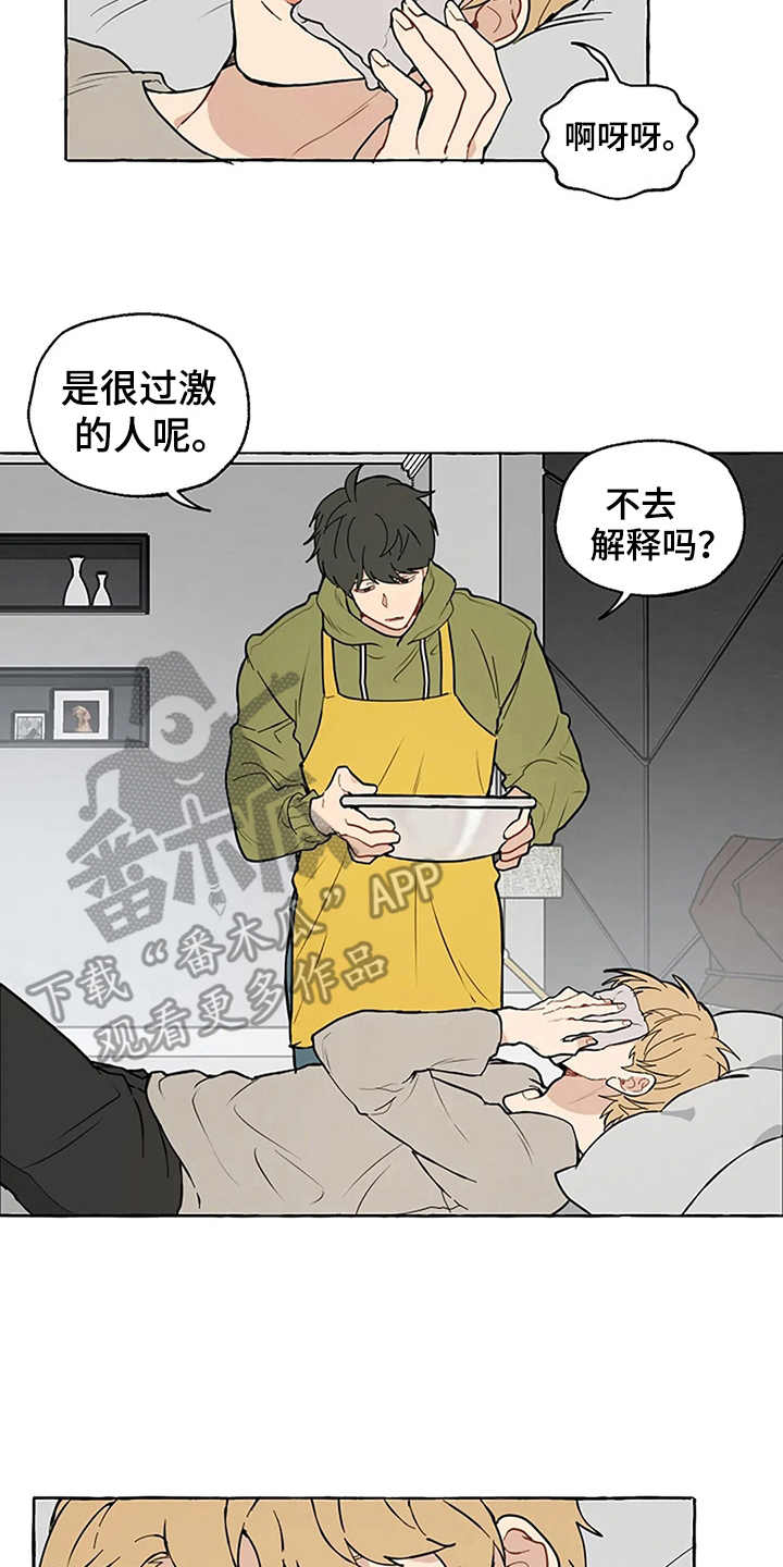 第5话1