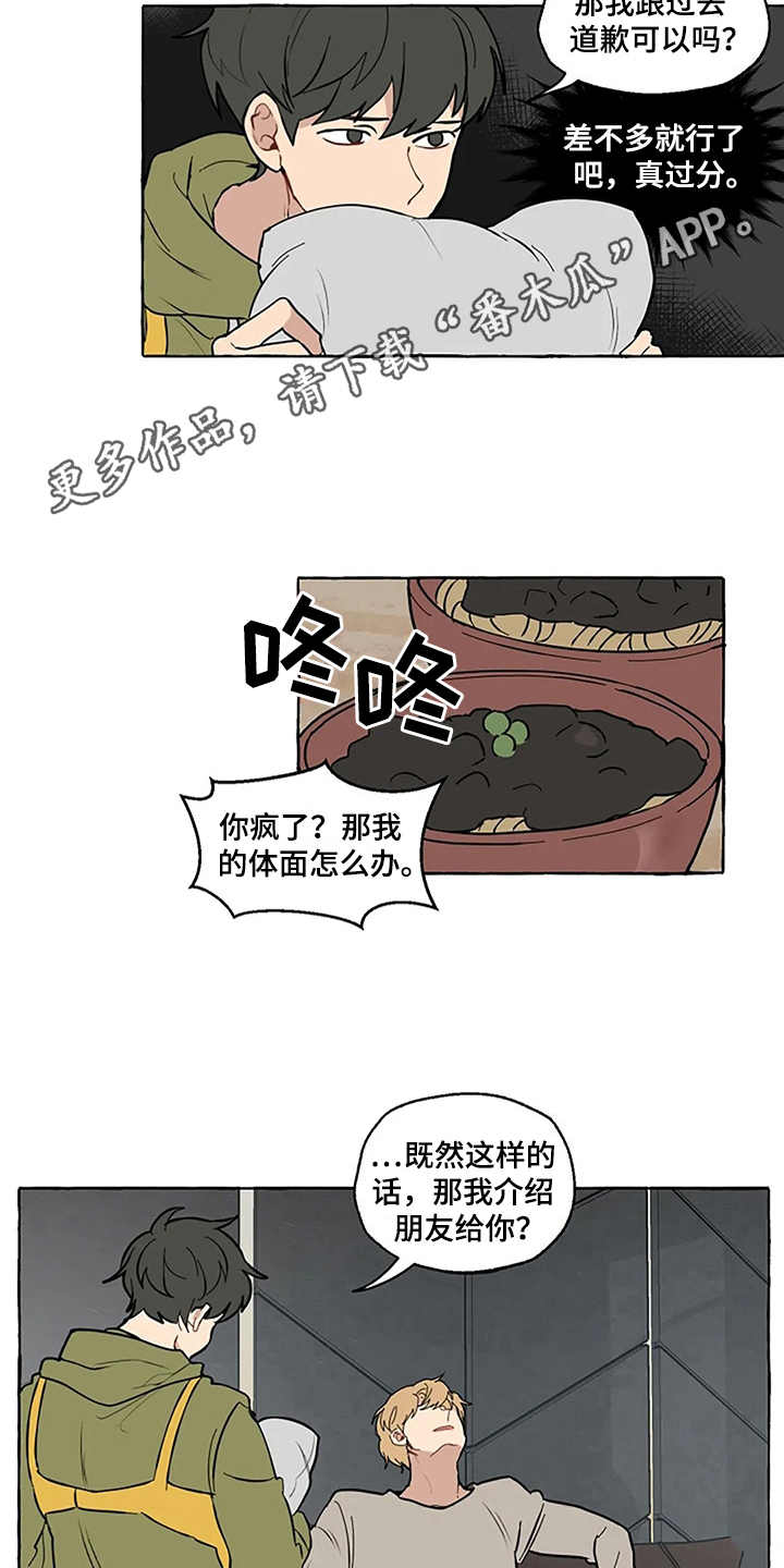 第5话6