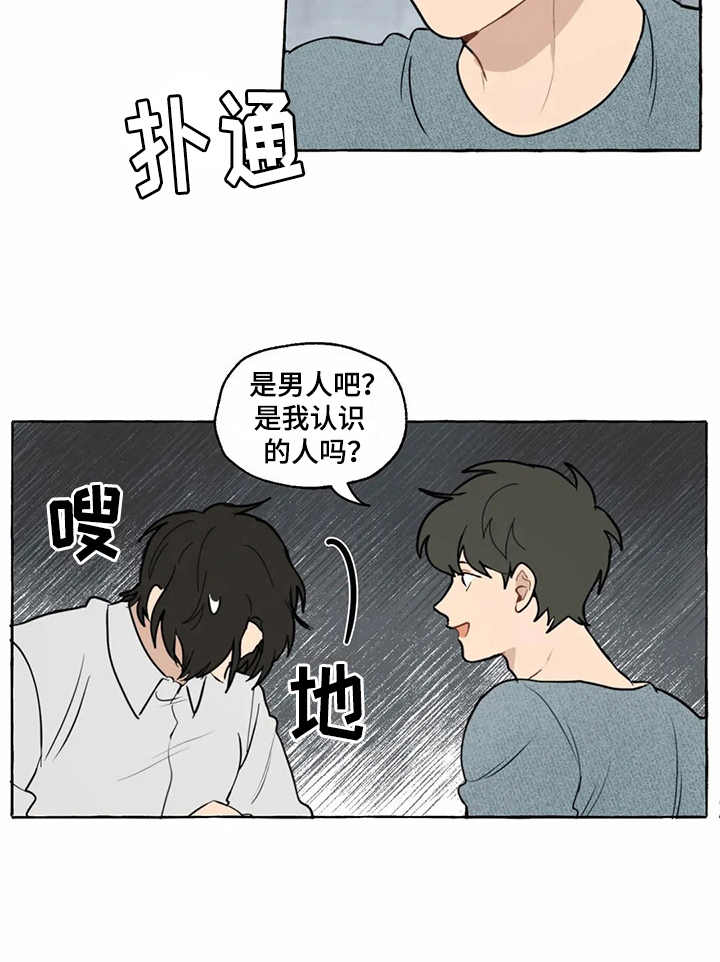 第5话13