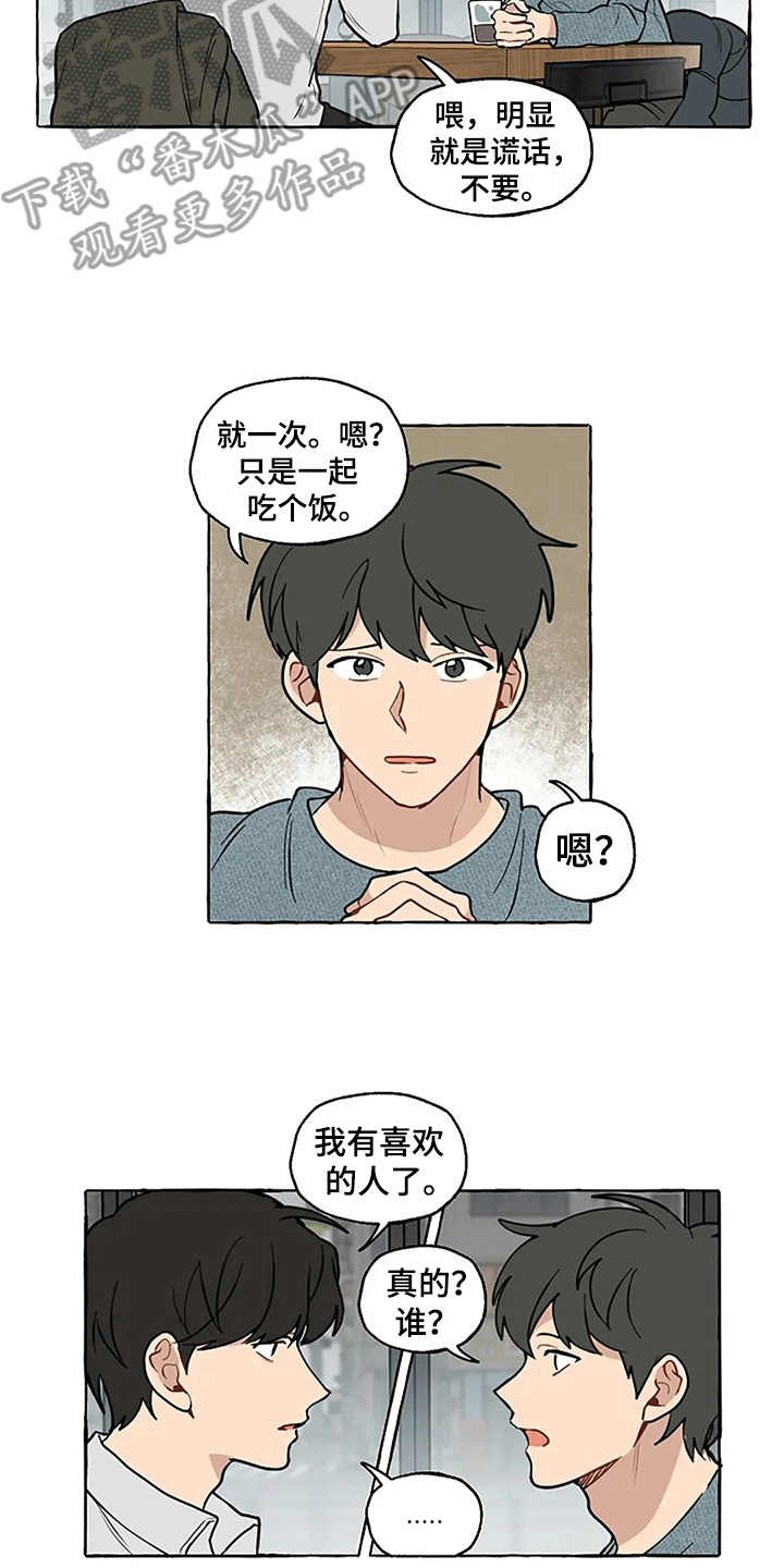 第5话10