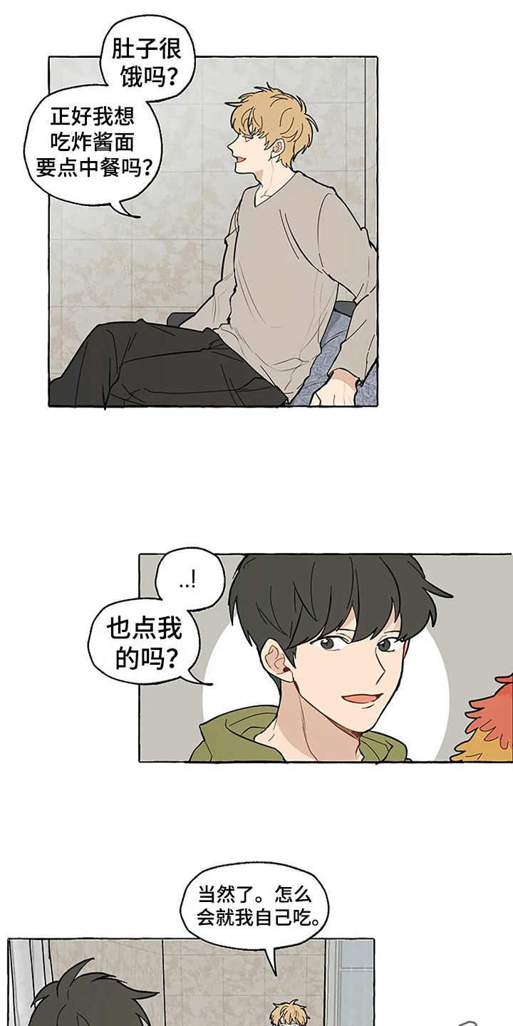 第4话6