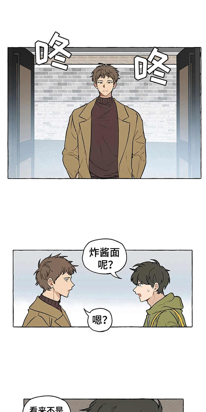 第4话9