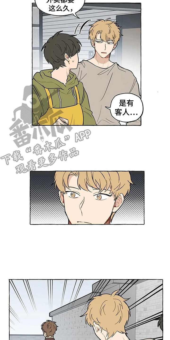 第4话12