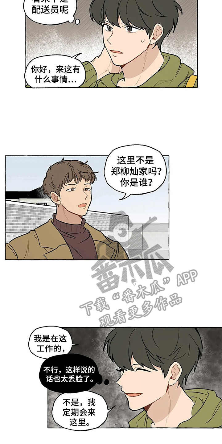 第4话10