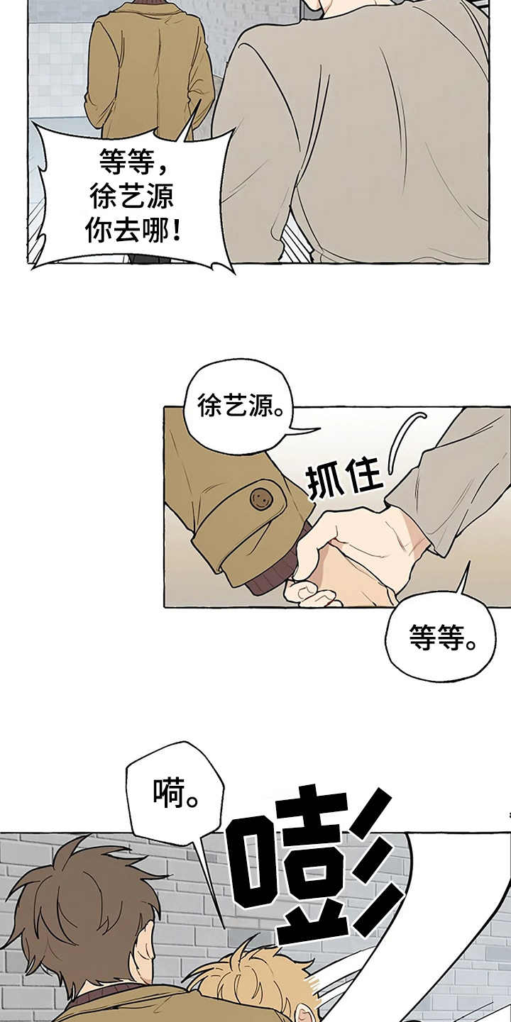 第4话13