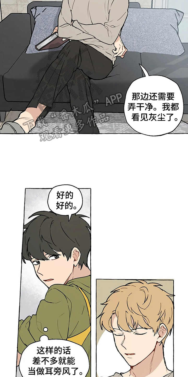 第4话1