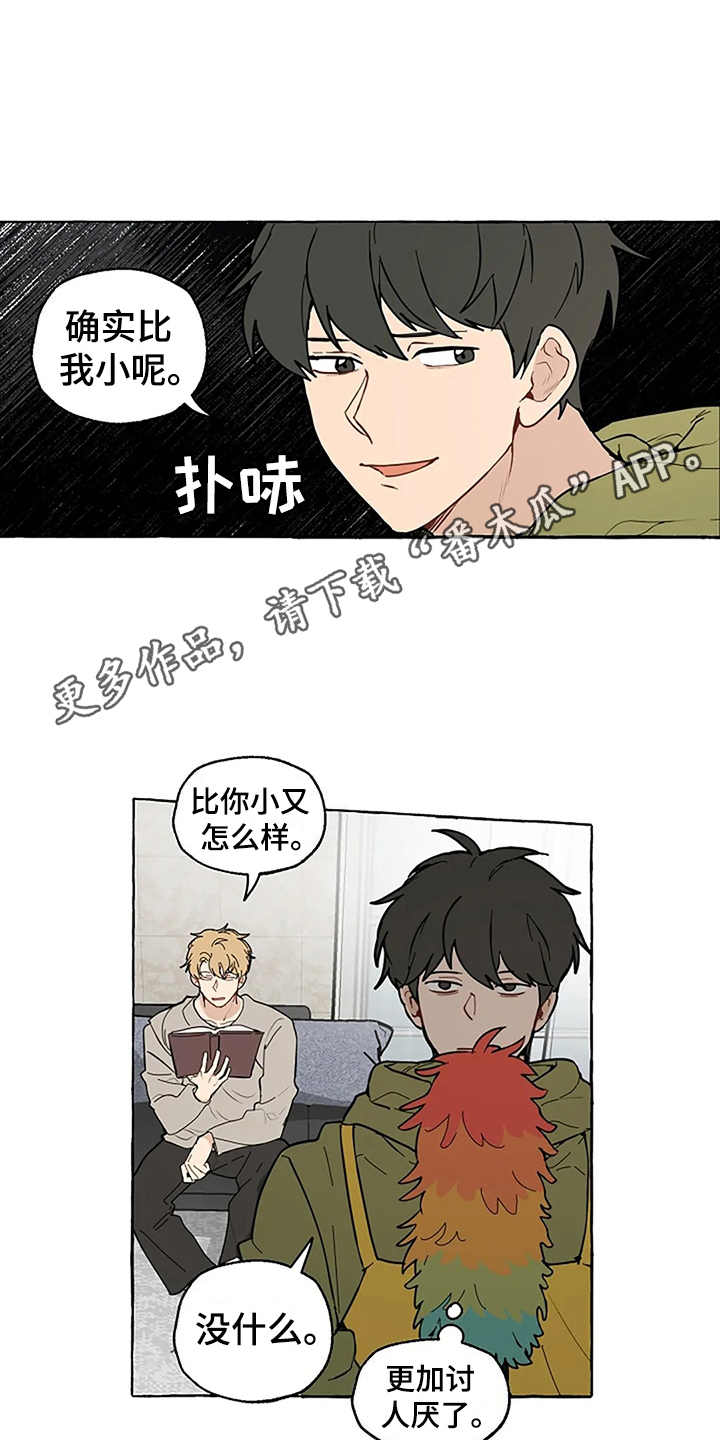 第4话3