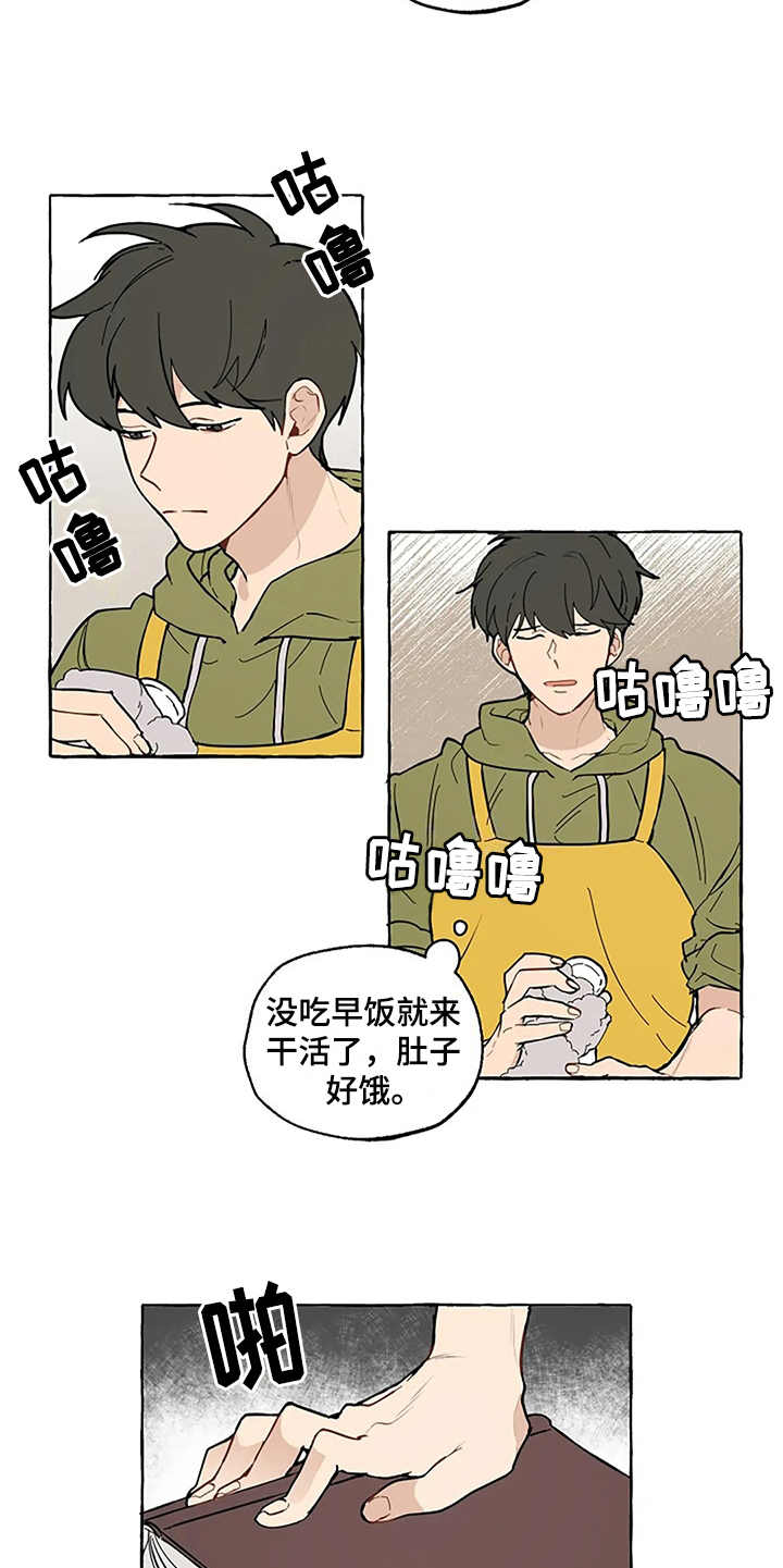 第4话4