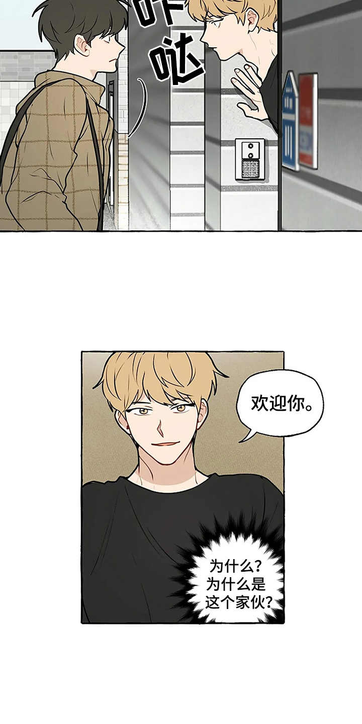 第3话3