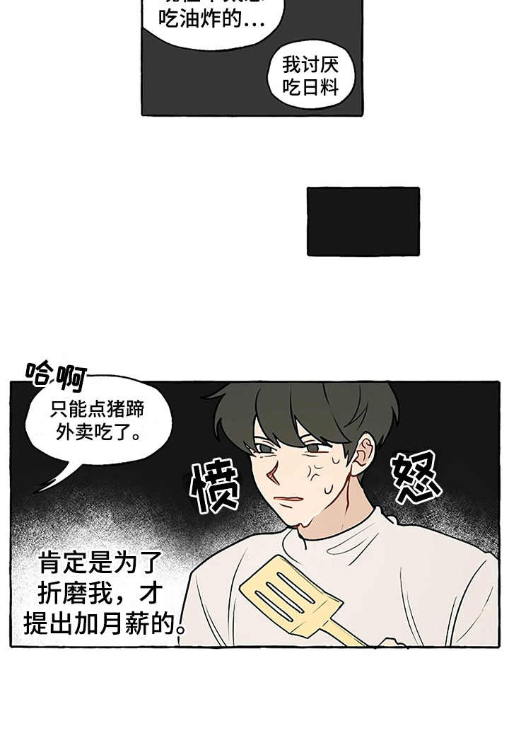 第3话16