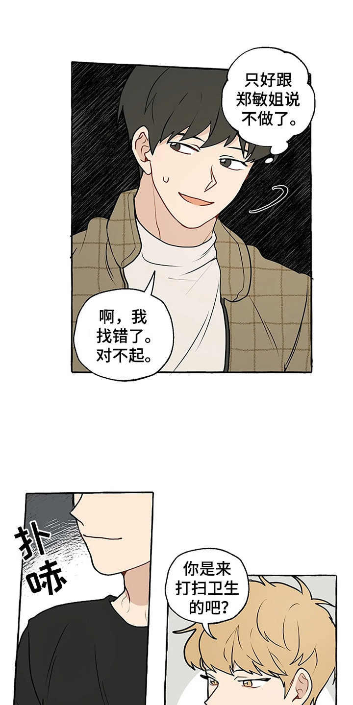 第3话5
