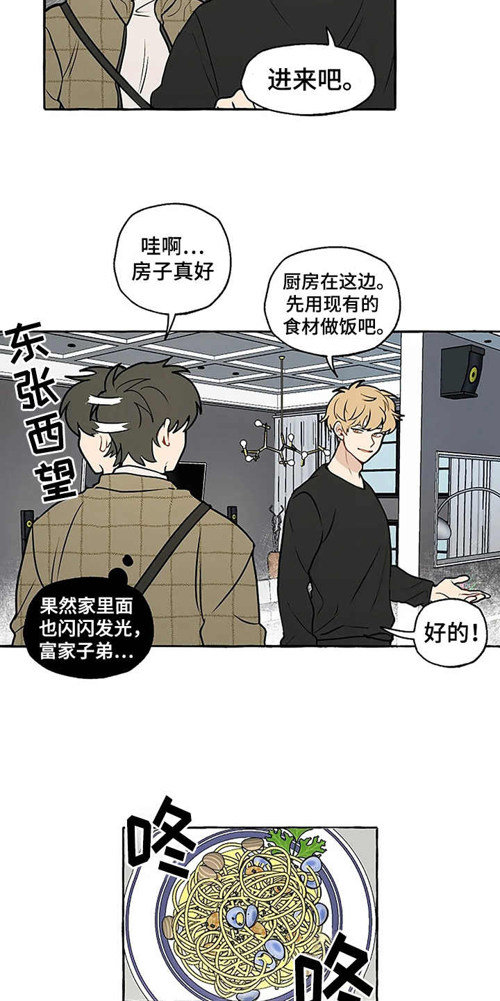 第3话13