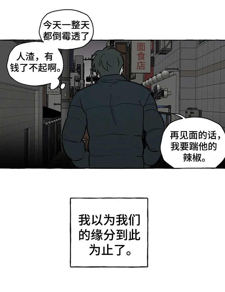 第2话4