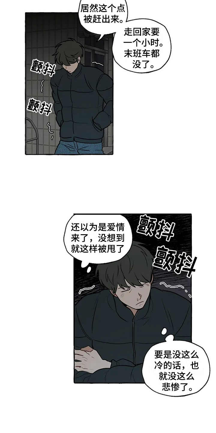 第2话3