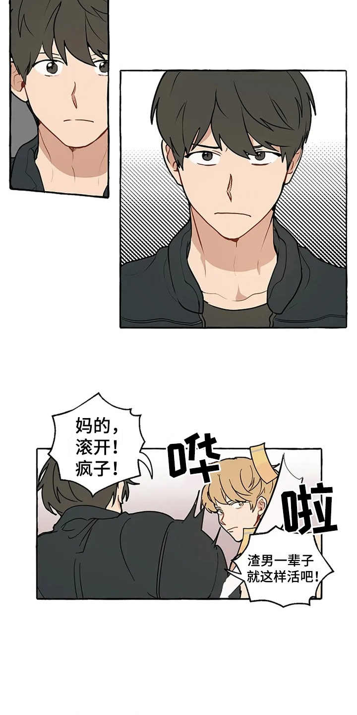 第2话1