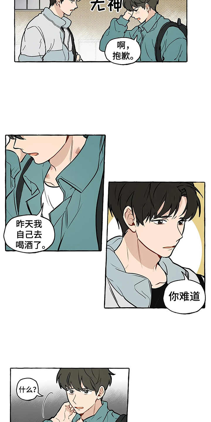 第2话6