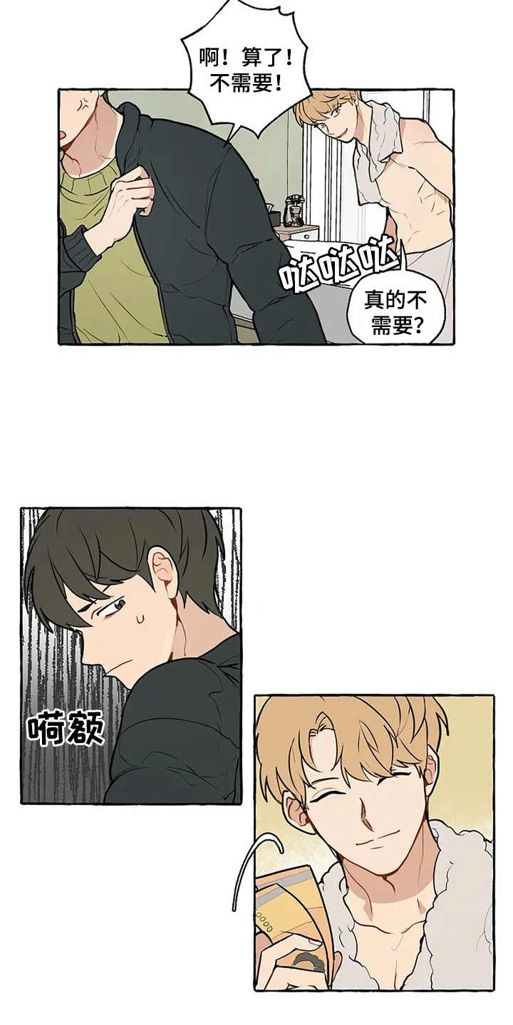 第1话14