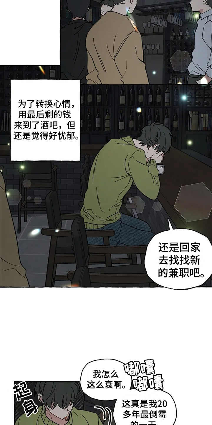 第1话4