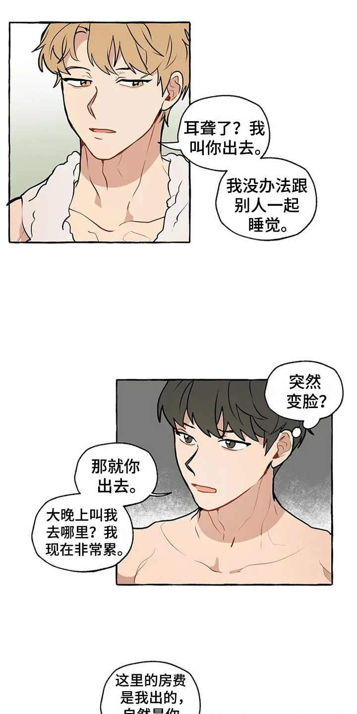 第1话11