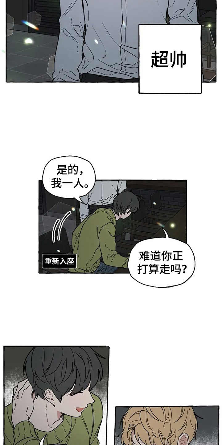 第1话6