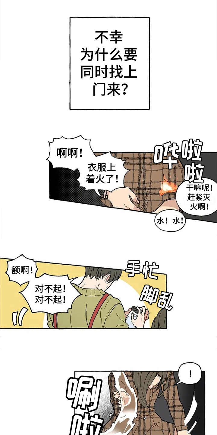 第1话0