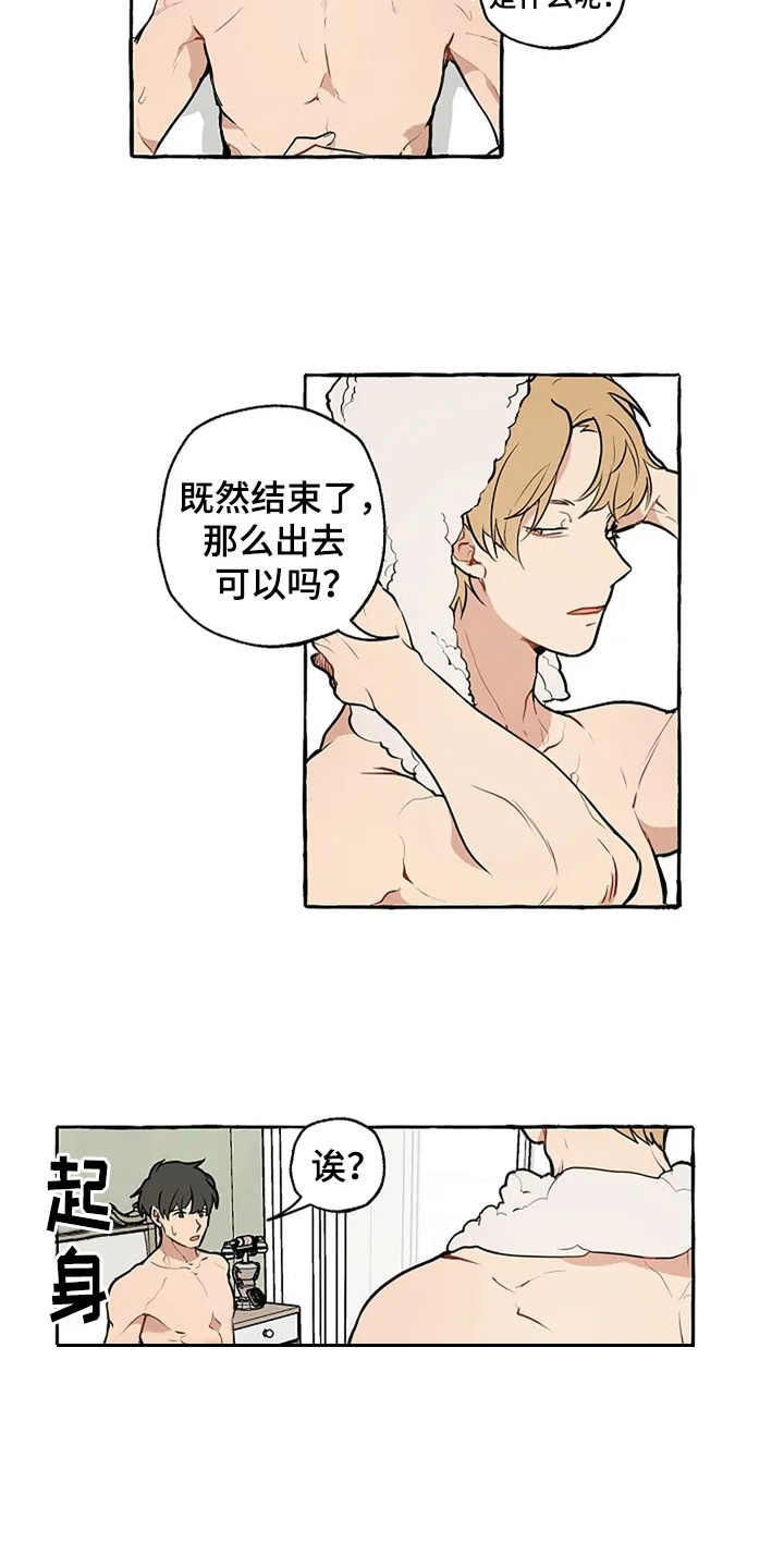 第1话10