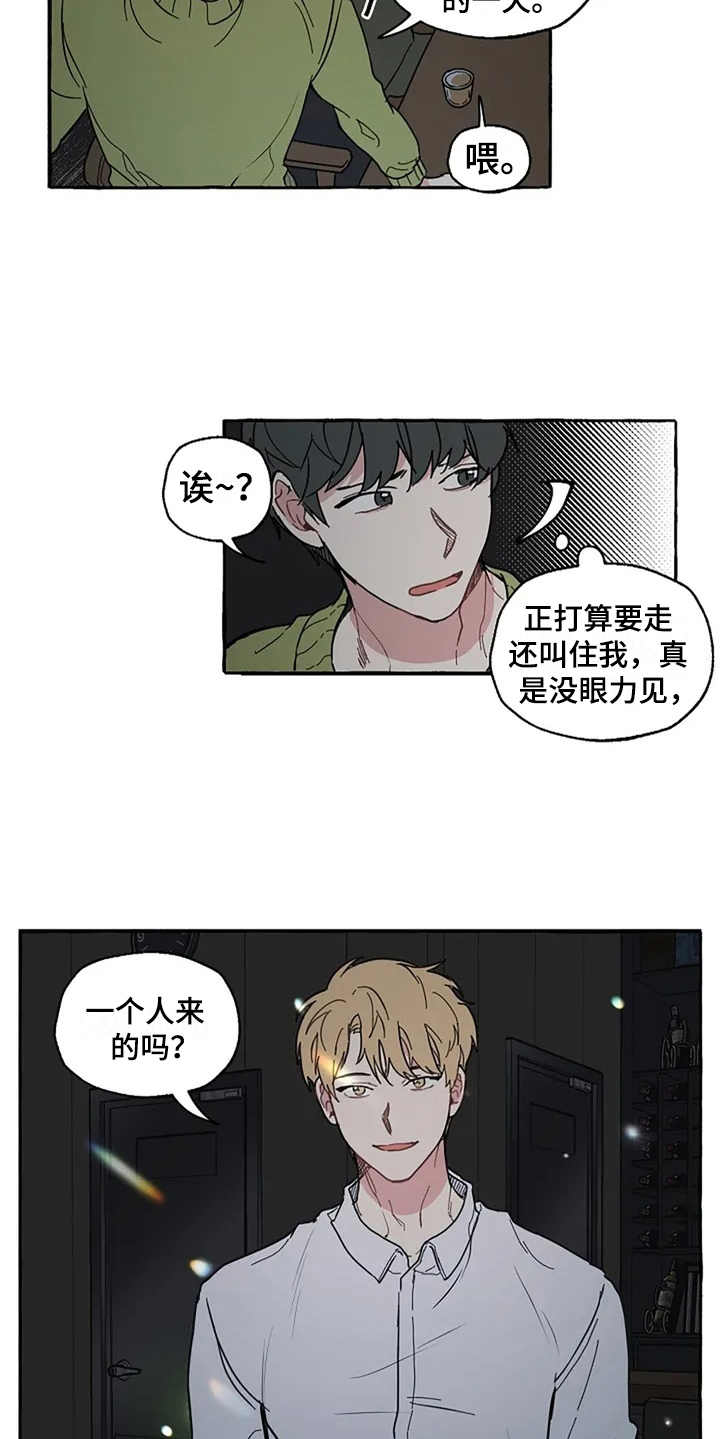 第1话5