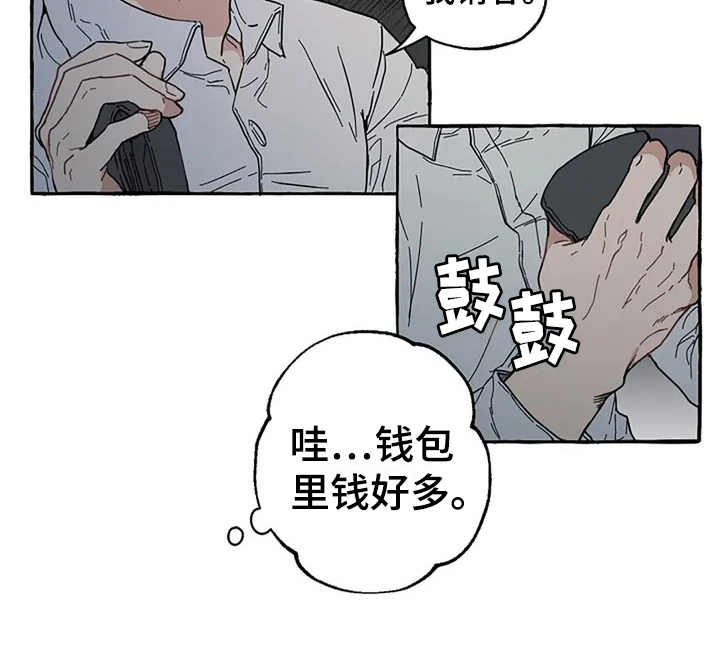 第1话8
