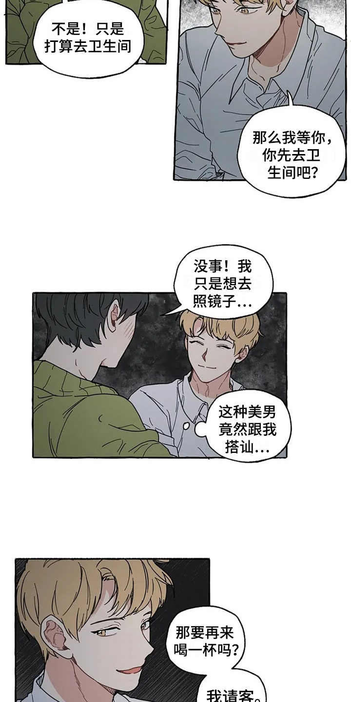 第1话7
