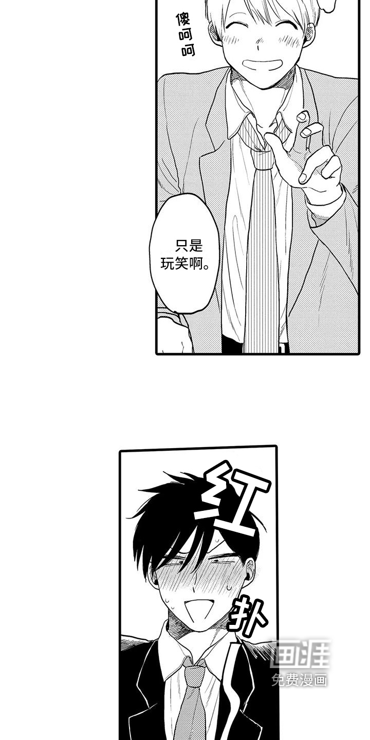 第28话5