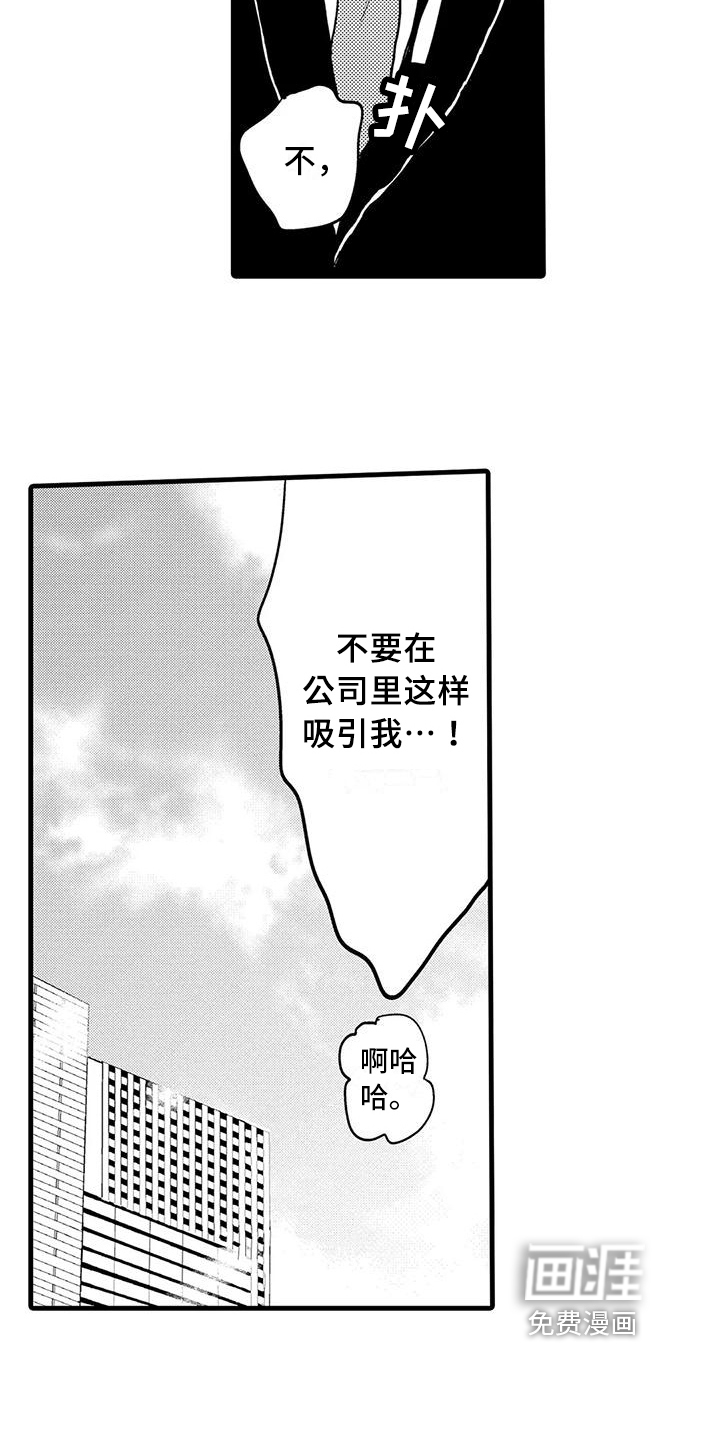 第28话6