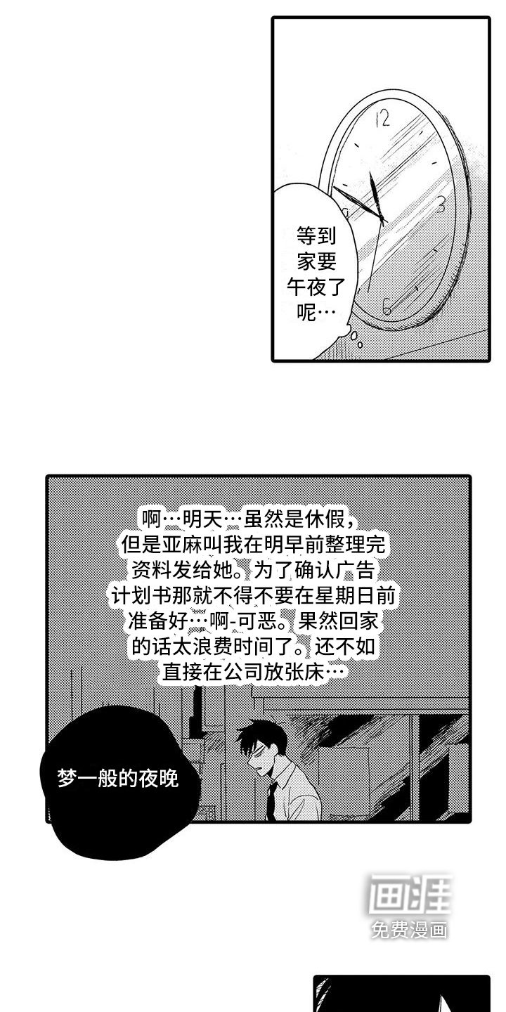 第28话7